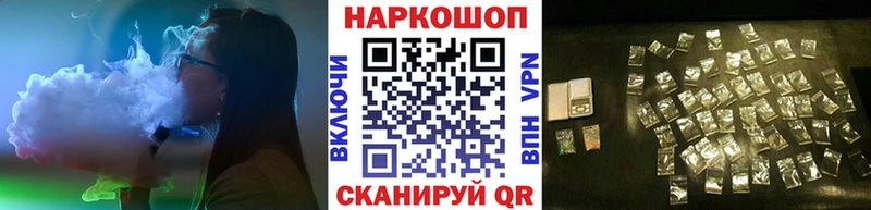 Купить наркотики цена Волгореченск Бошки Шишки Alpha PVP COCAIN Гашиш Меф