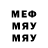 Метадон methadone manipulyator fei