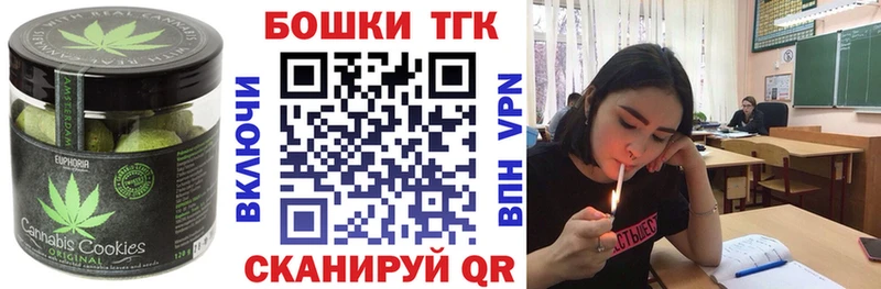 Canna-Cookies конопля  OMG зеркало  Волгореченск 