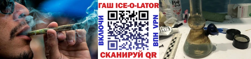 наркошоп Волгореченск ссылка на мегу ссылка ГАШИШ ice o lator