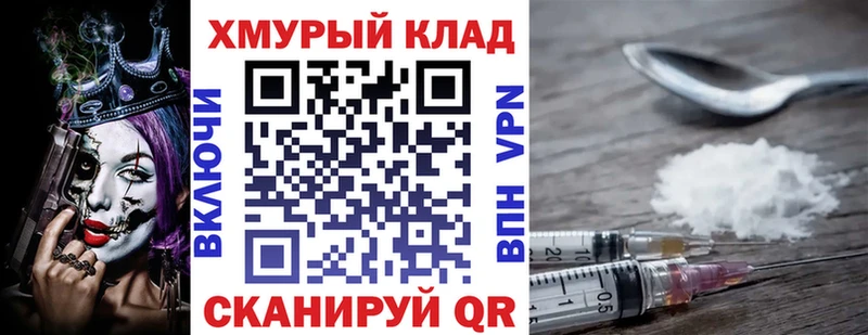наркошоп  Волгореченск  ГЕРОИН хмурый 