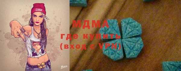 ECSTASY Богородск