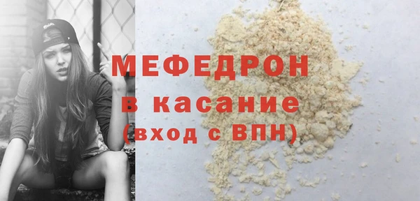 бутират Белокуриха
