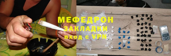 ECSTASY Богородск