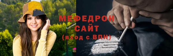 меф VHQ Семилуки