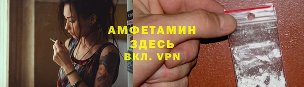 мдма Богородицк