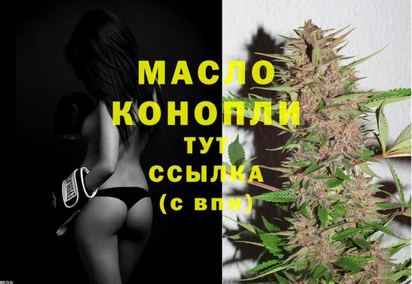 бутират Белокуриха