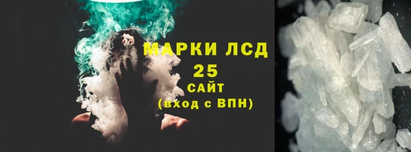 ECSTASY Богородск
