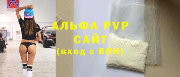гашик Верхнеуральск