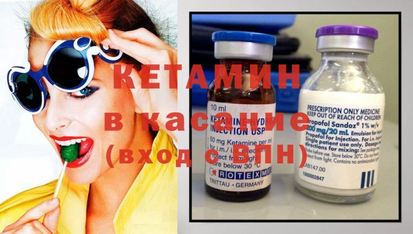 ECSTASY Богородск
