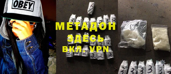 мдма Богородицк