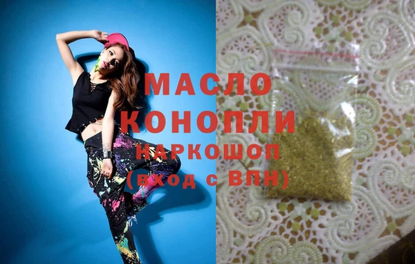 ECSTASY Богородск