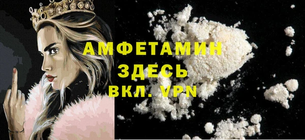 мдма Богородицк
