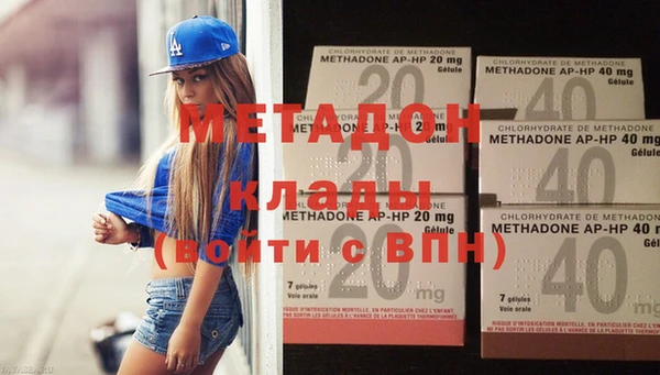 бутират Белокуриха
