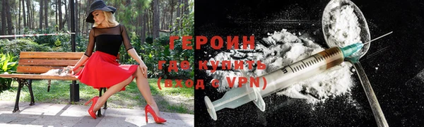бутират Белокуриха