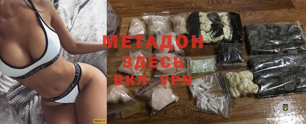 ECSTASY Богородск