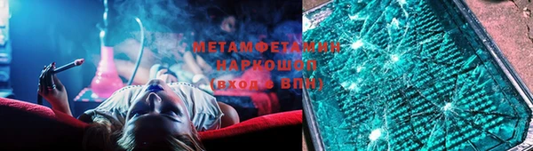 мдма Богородицк