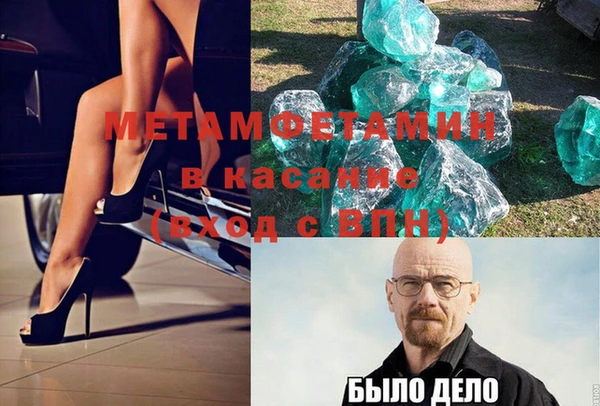 ECSTASY Богородск
