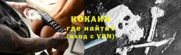 мдма Богородицк