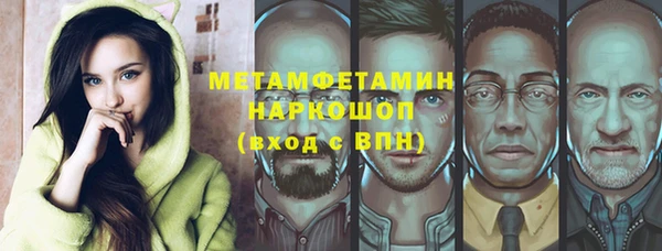 стаф Белоозёрский