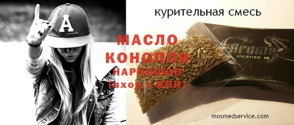 меф Верея
