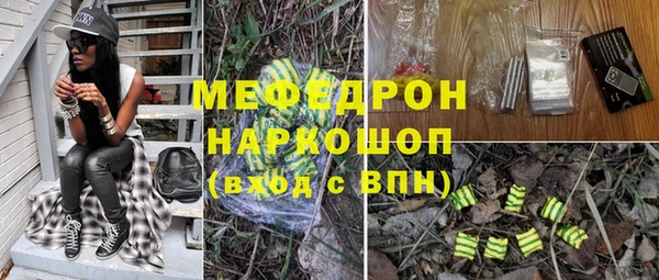 мдма Богородицк