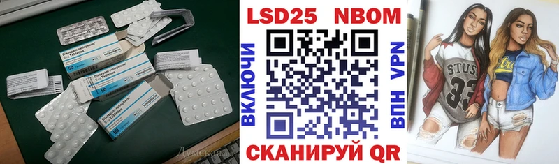 это телеграм  Волгореченск  Лсд 25 экстази кислота 
