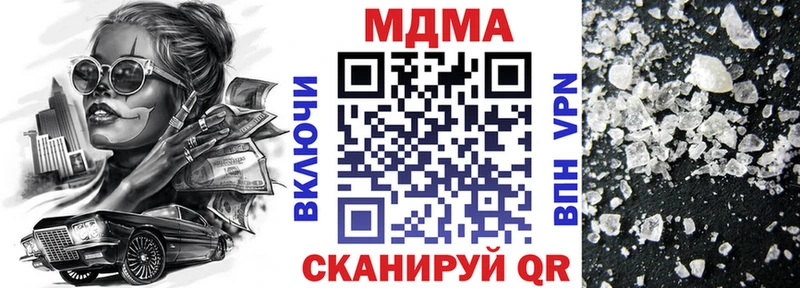 MDMA VHQ  Волгореченск 