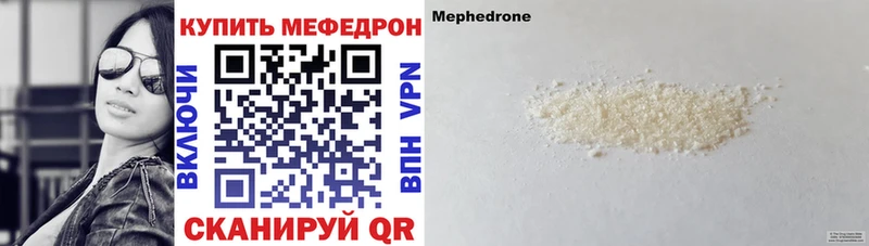 цены наркотик Волгореченск shop какой сайт МЕФ мяу мяу