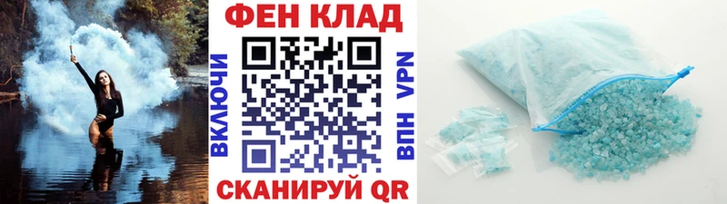 магазин продажи наркотиков  Волгореченск  Первитин Methamphetamine 