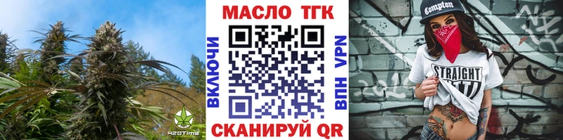 ТГК Wax Волгореченск